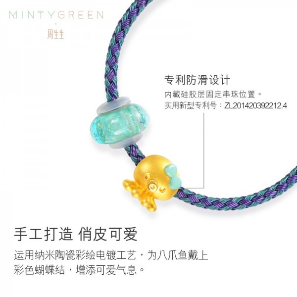 周生生黄金足金Charme串珠Murano Glass八爪鱼手链ins风91227B