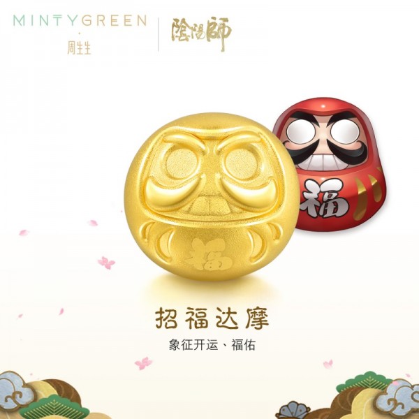 周生生黄金足金阴阳师达摩御行/奉为/招福/大吉/胜利Charme转运珠