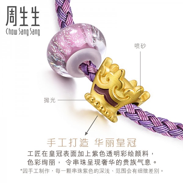 周生生黄金足金Charme皇冠串珠Murano Glass 89298B